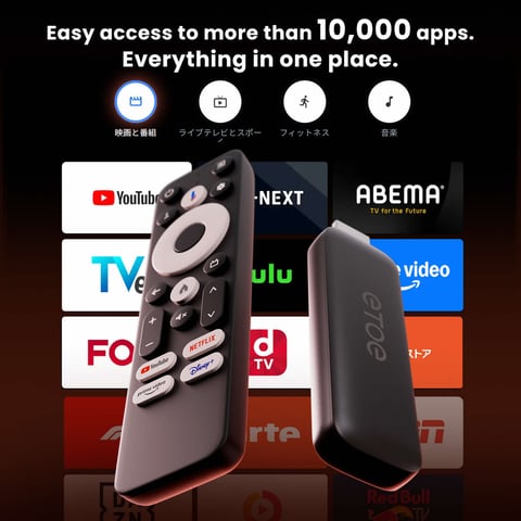 ETOE T2 4K Google Certified Netflix certified TV Stick - Avo